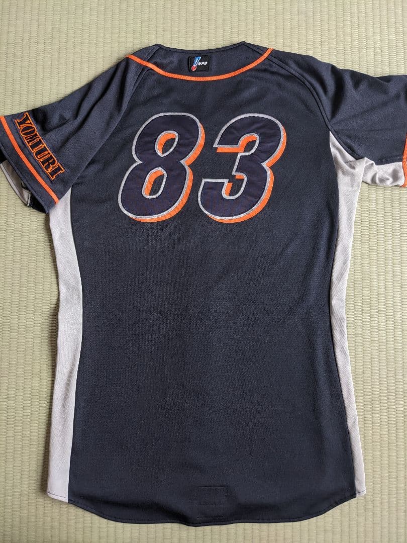 原辰徳監督1年目優勝日本一限定プロコレクション直筆サイン入りユニフォーム!!