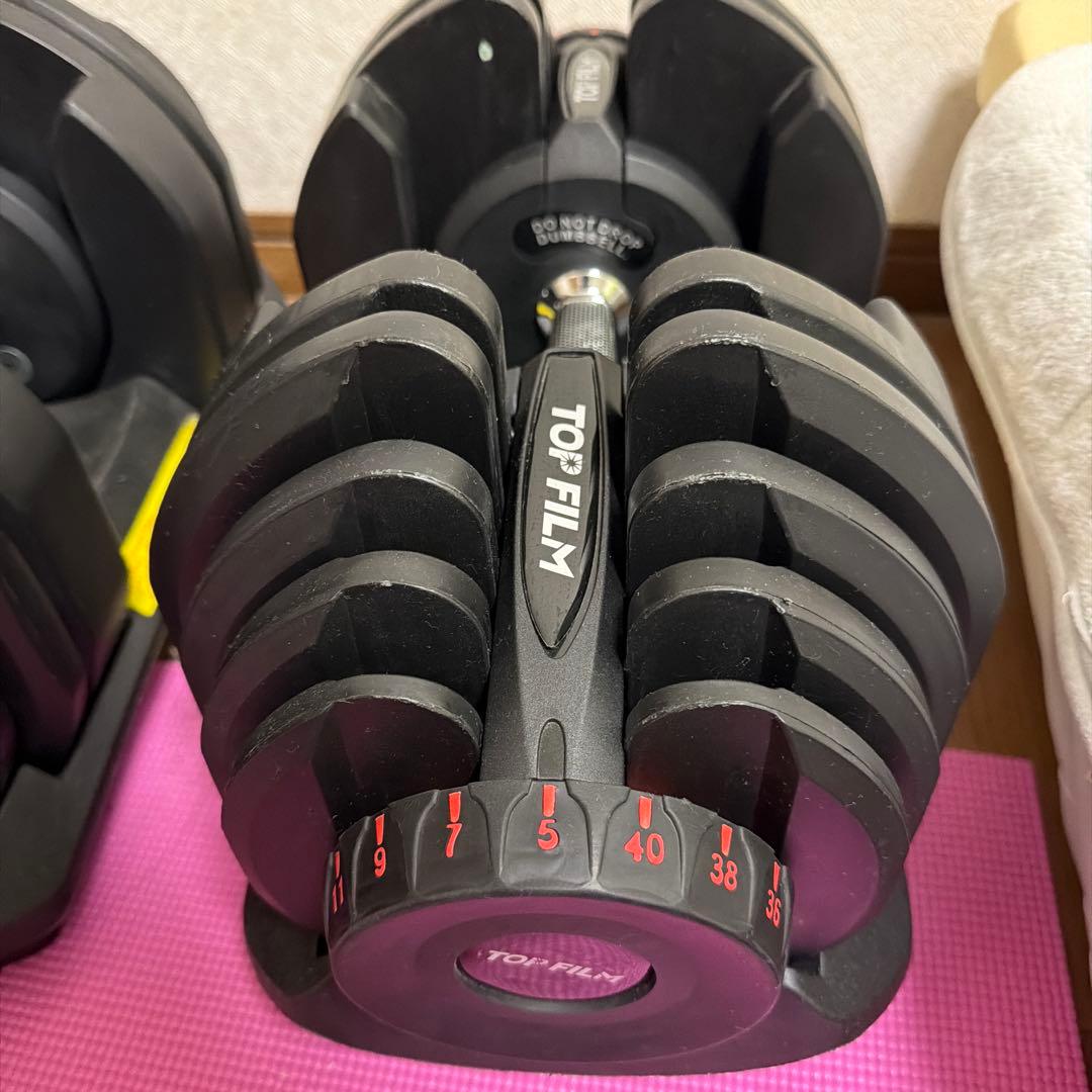 「静岡市直接取引限定」TOP FILM 可変式ダンベル 40kgセット