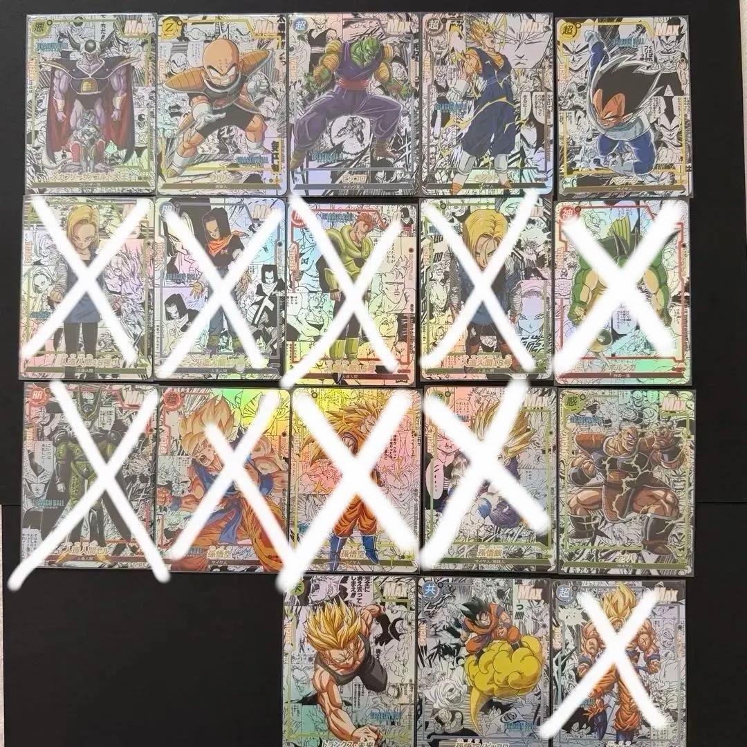 ドラゴンボールカード コミパラ 18枚セット 二重スリーブ付き 海外版