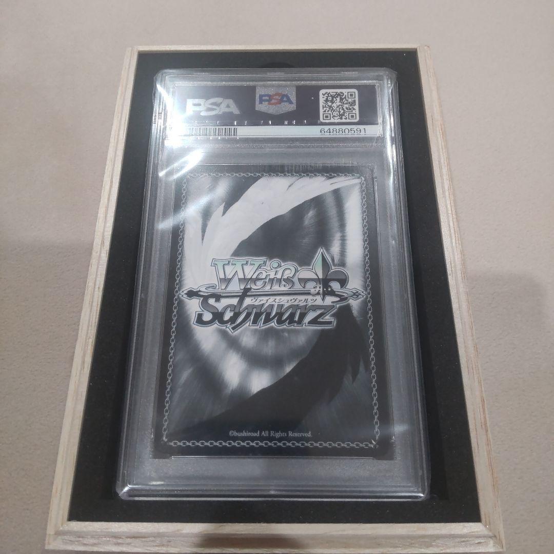 ヴァイスシュヴァルツ 純白の花嫁レム SP 【PSA10】