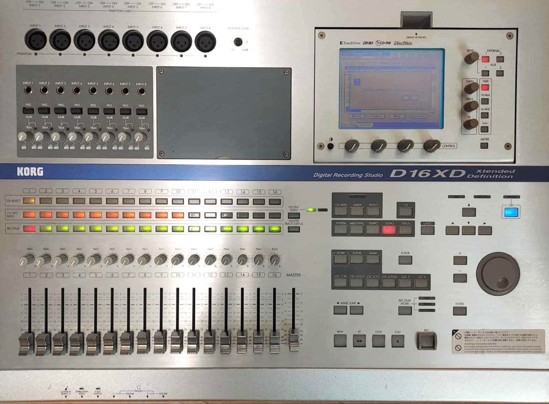 KORG デジタルMTR マルチトラックレコーダー D16XD
