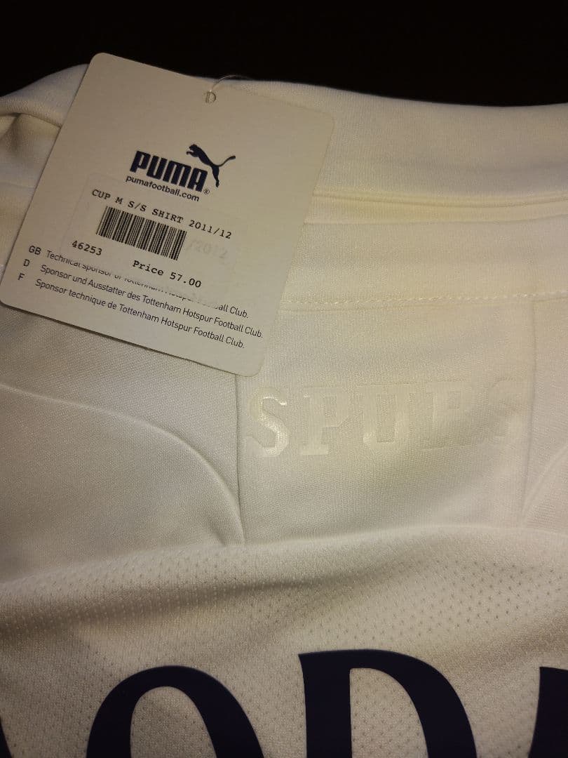 プーマトッテナム11/12カップ戦用 MODRIĆ 14 M サイズ 未使用品