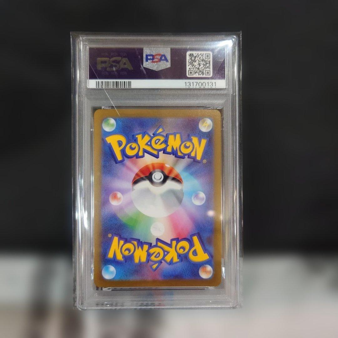 ポケモンカードPSA10イーブイ