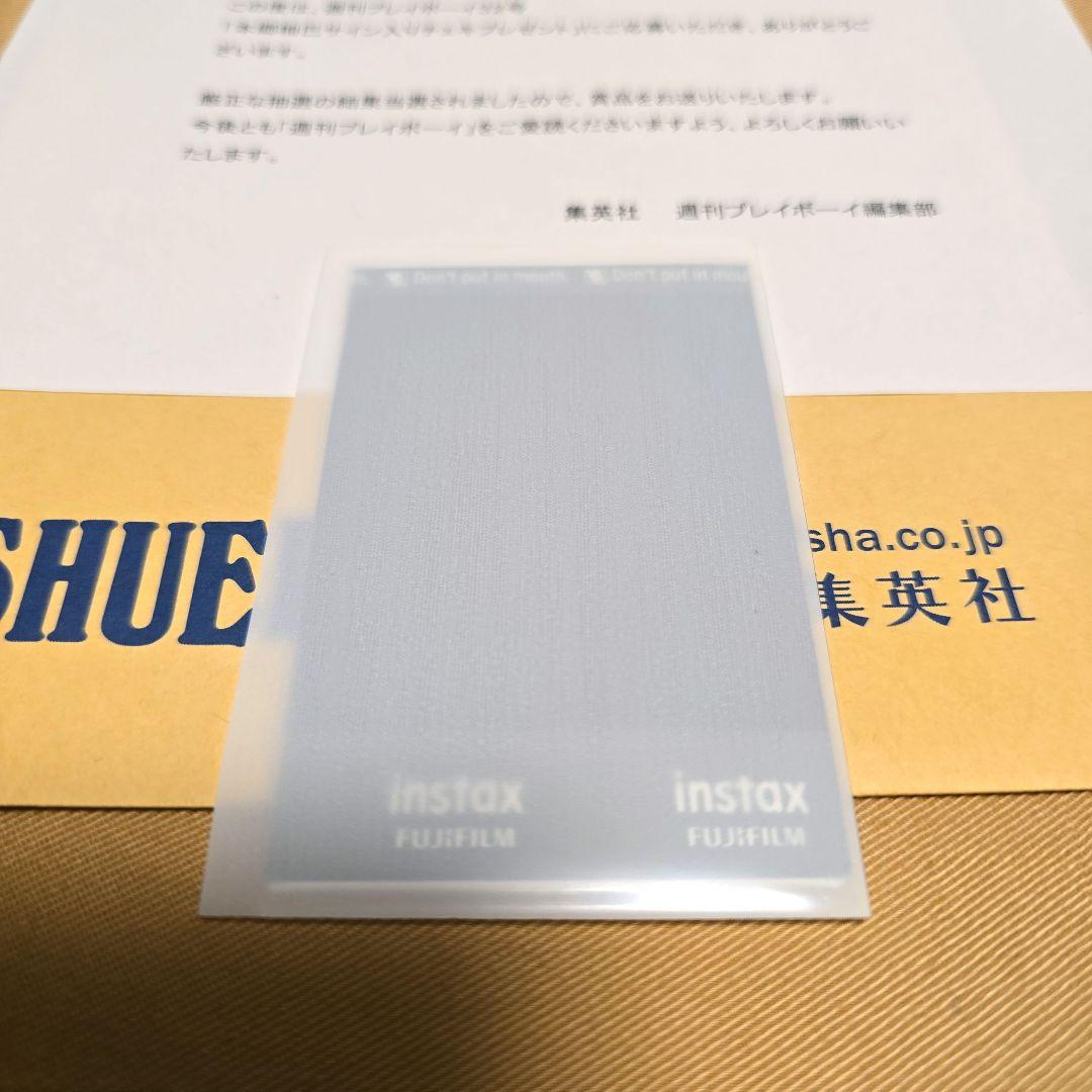 【当選品】週刊プレイボーイ２０２５年３２号　本郷柚巴さん直筆サイン入りチェキ