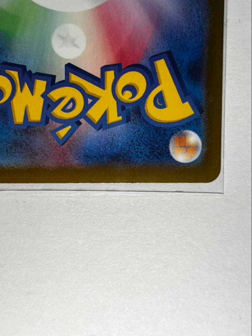 インフェルノX メガリザードンX ex mur