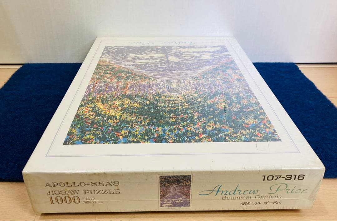【新品・未開封】 ボタニカルガーデン　アンドリュー・プライス　ジグソーパズル