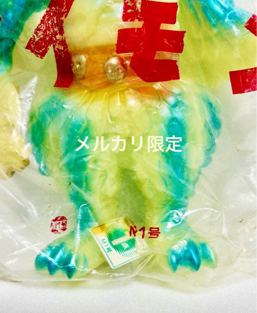 ◆新品未開封 M1号 妖怪大戦争　ダイモン　蓄光版 大映　完全未開封品　1997