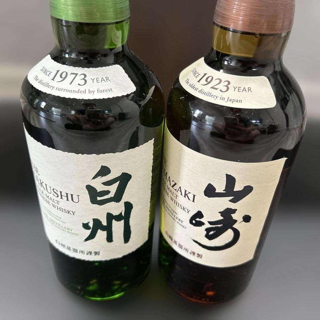 サントリー 白州・山崎ウイスキー 700ml 2本セット