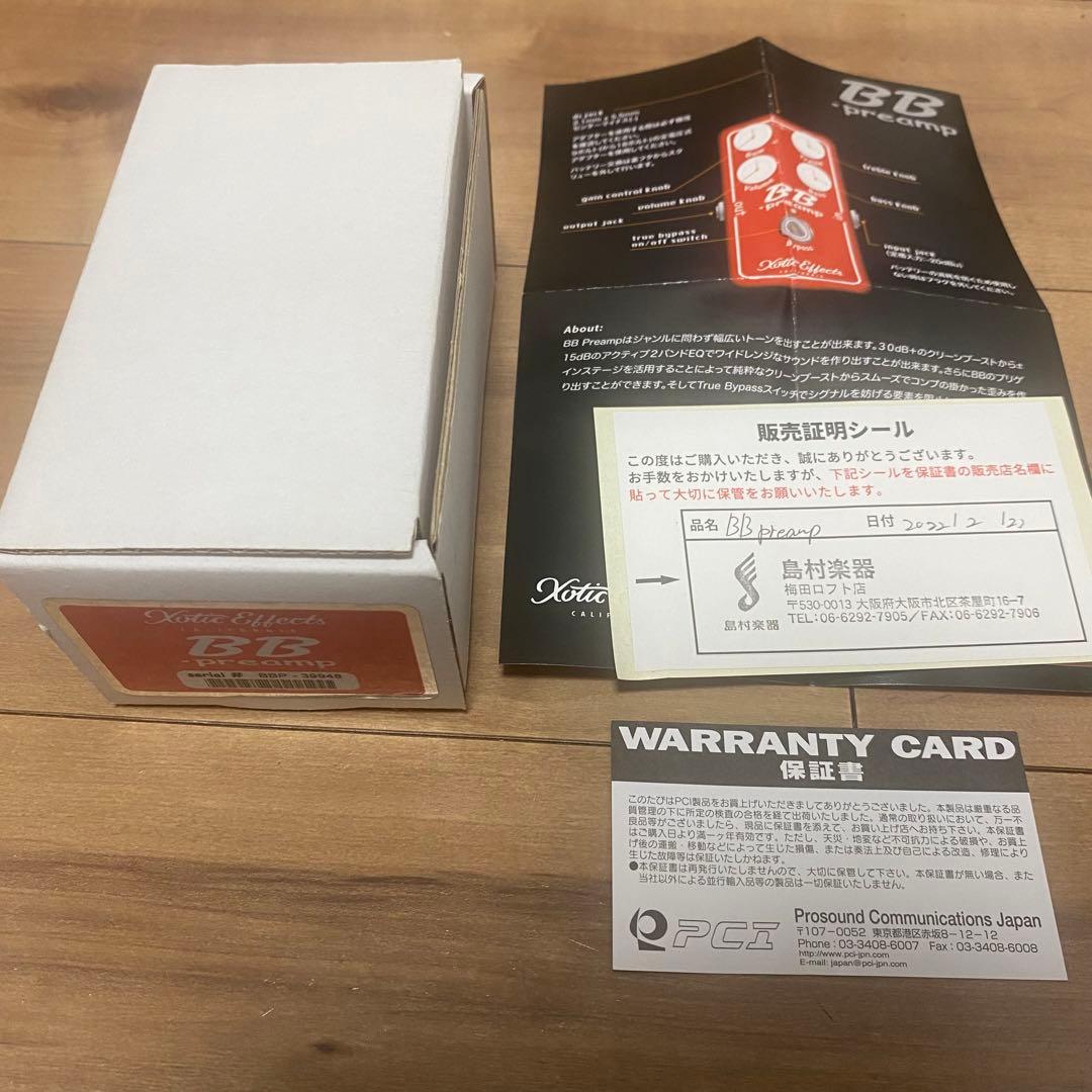 ギター Xotic Effects BB-preamp