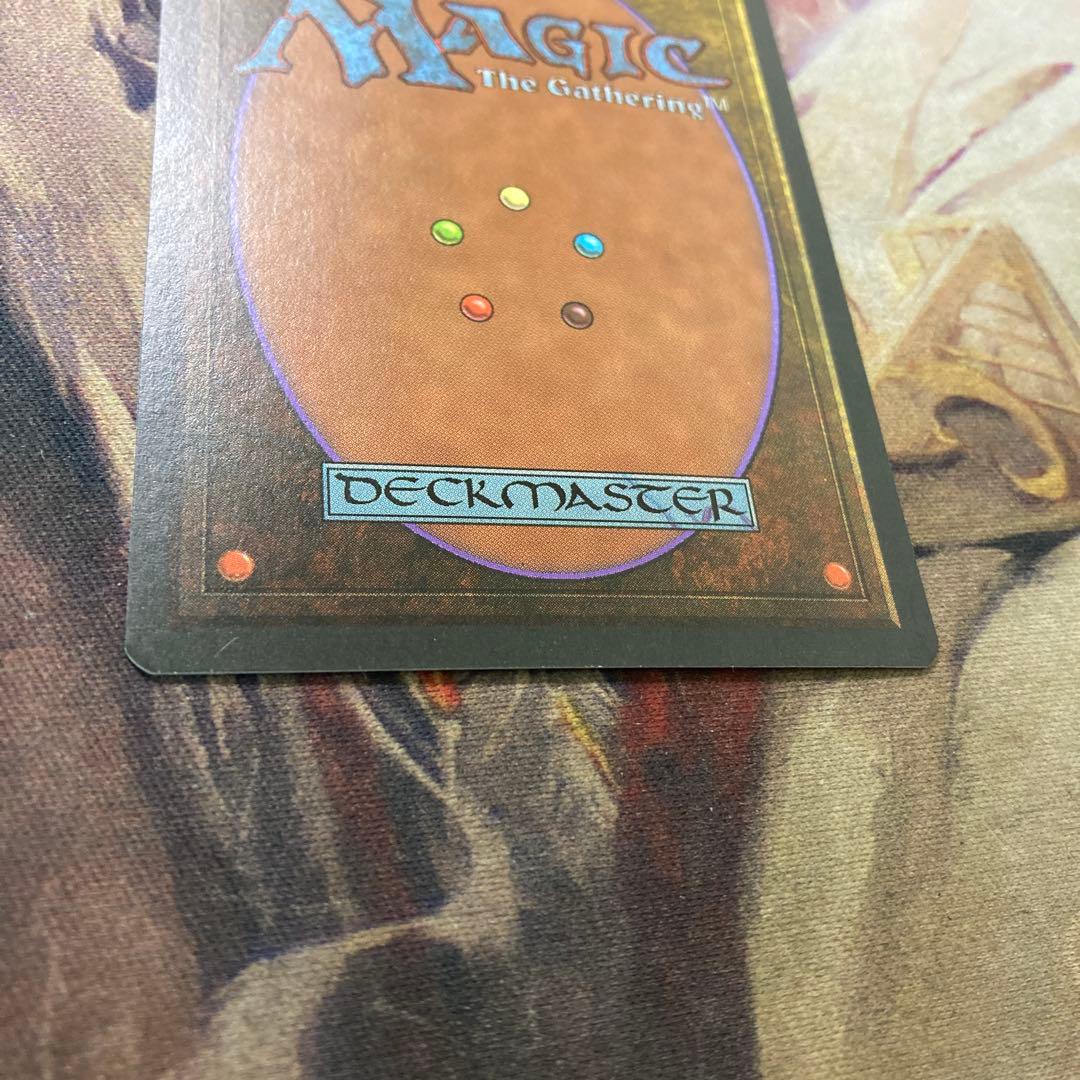 Phyrexian Devourer 英語　MTG