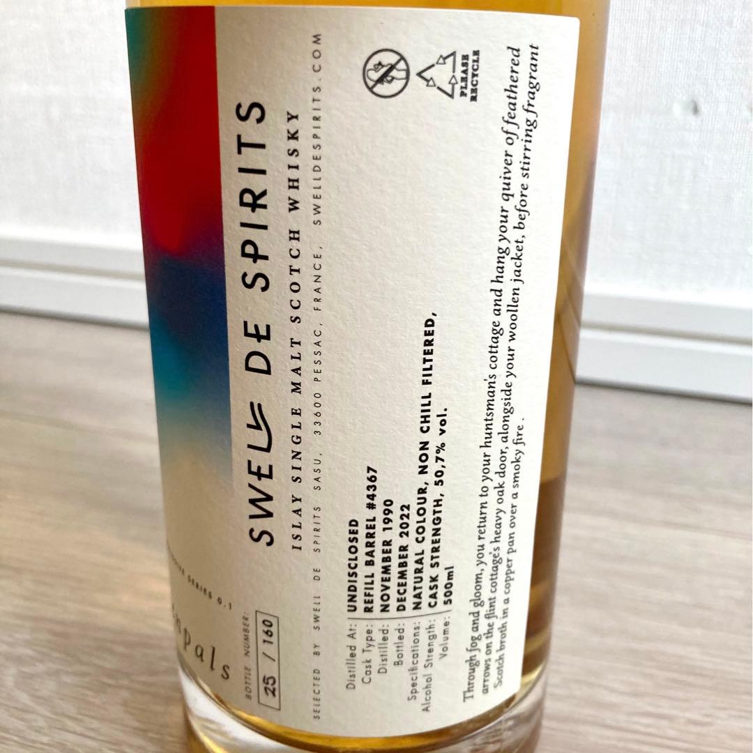 【希少】シークレットアイラ32年1990 Swell de Spirits