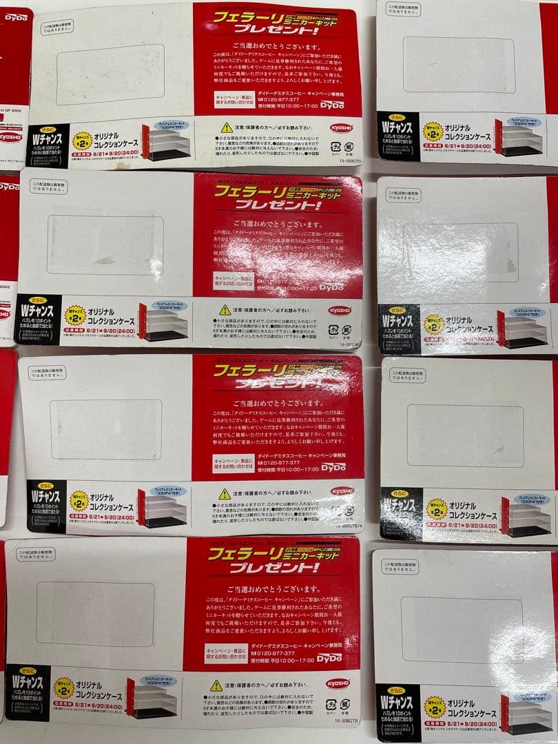 12694 ダイドー　フェラーリ　1：64 スケール　ミニカーキット　20セット