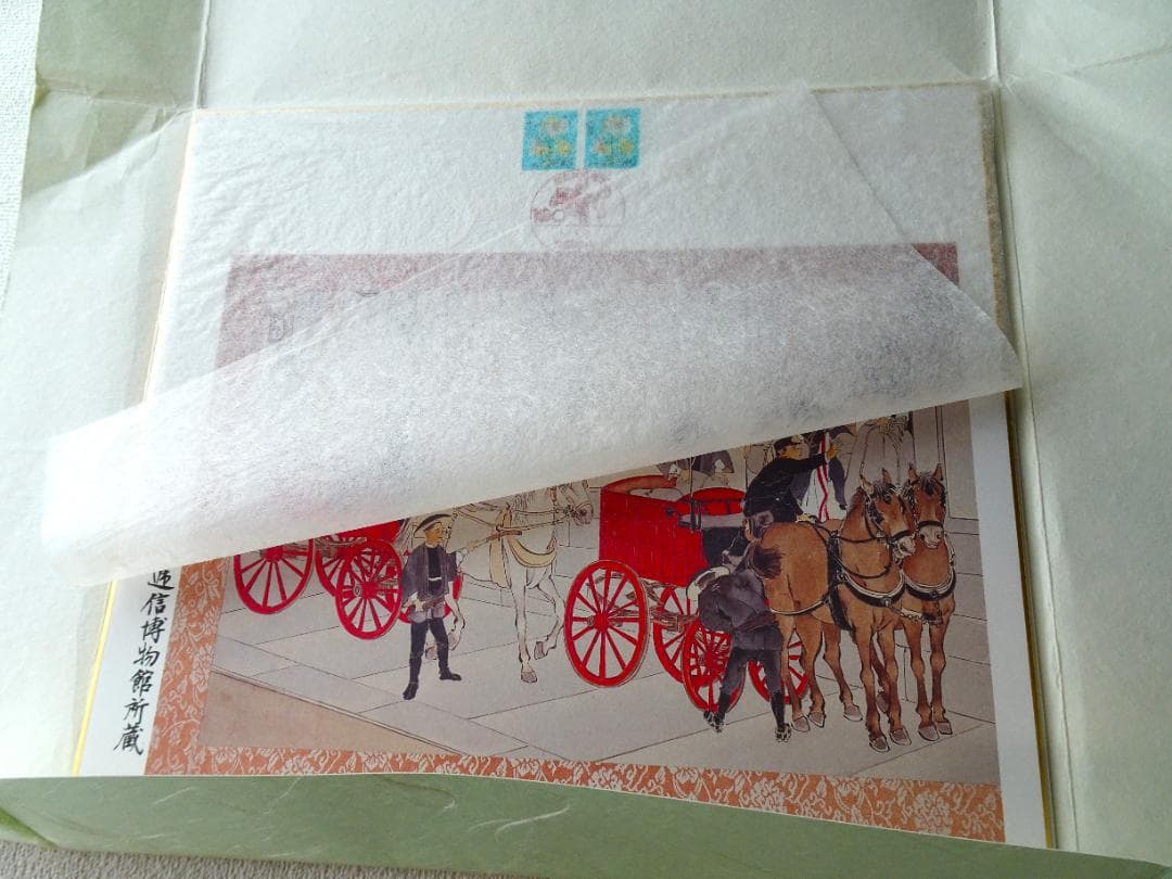 【希少♪レア】京都市制100周年　郵便馬車絵図　図3郵便物運送馬車への積み込み