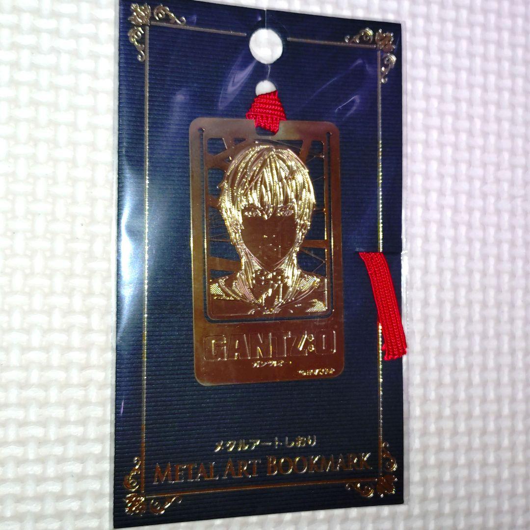 GANTZ 玄野 計 メタルアートしおり