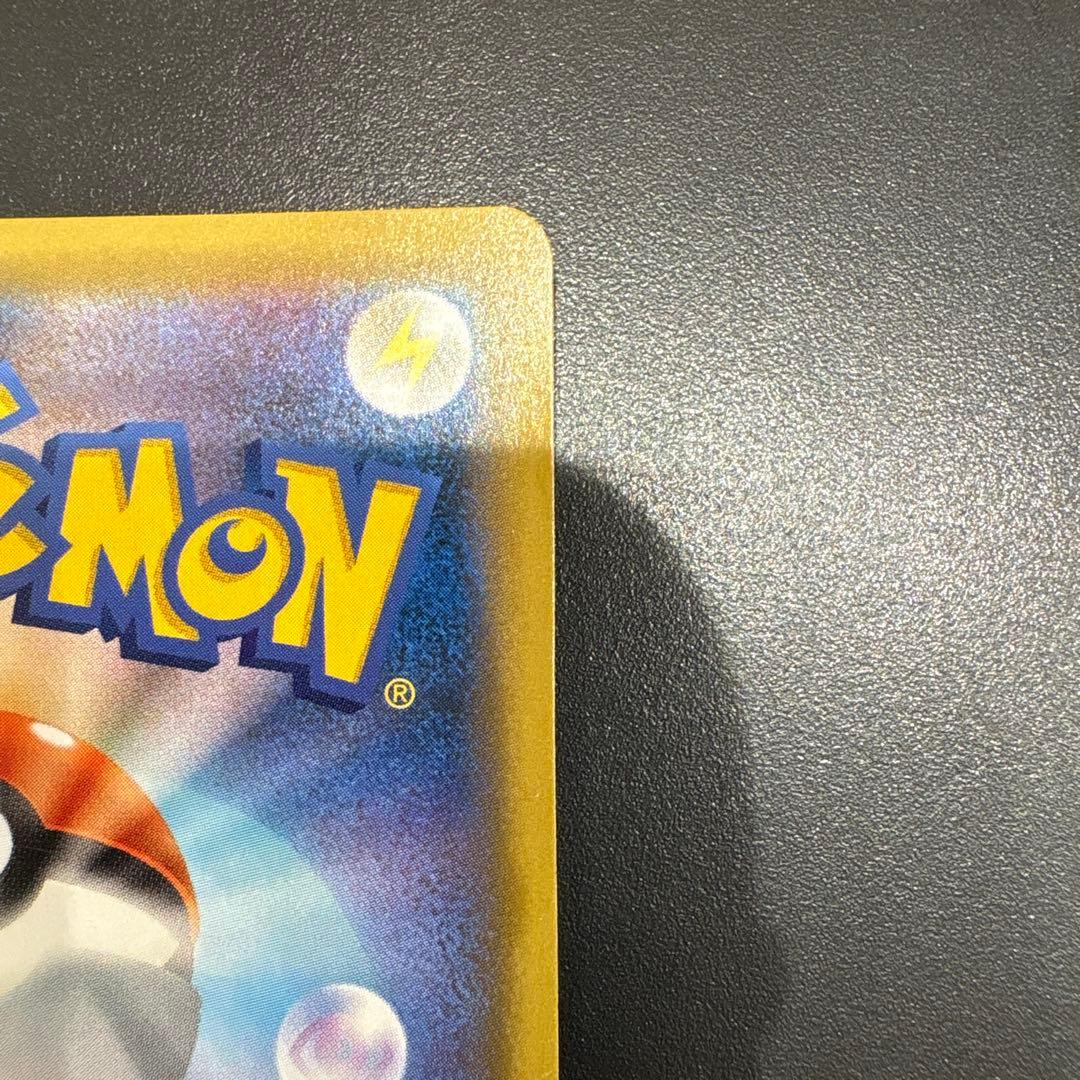 ポケモンカードゲーム　 ゲンガー＆ミミッキュGX SR (SA) タッグボルト