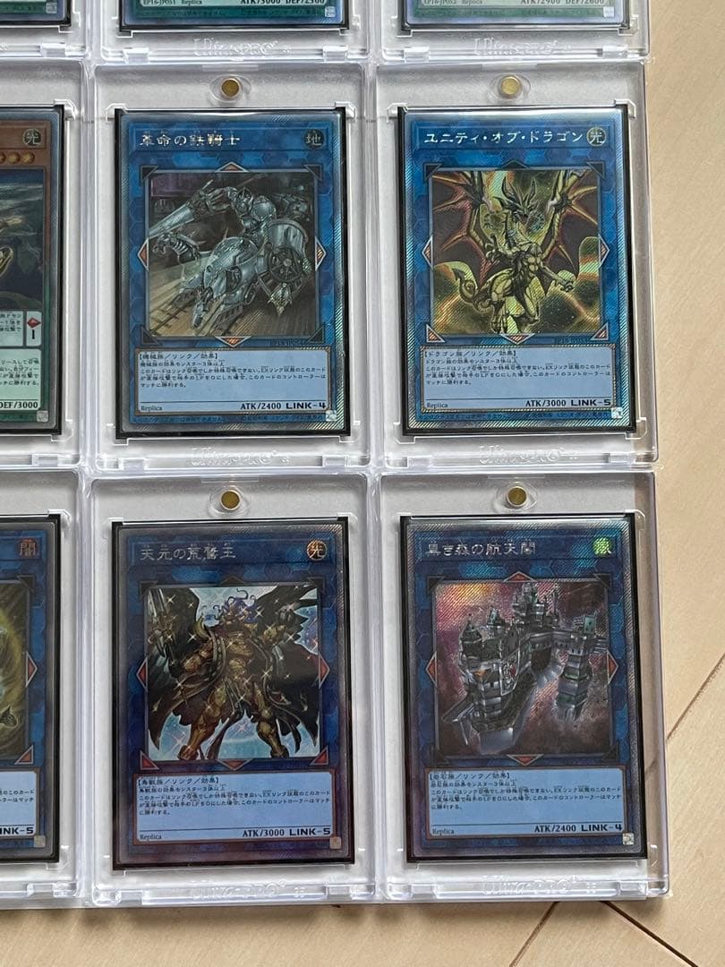 遊戯王・世界大会コンプリート16枚セット