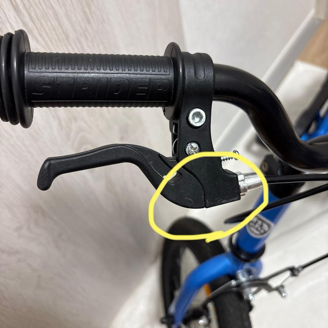 ※お値下げしました※ STRIDER（ストライダー）　14X 青/ブルー