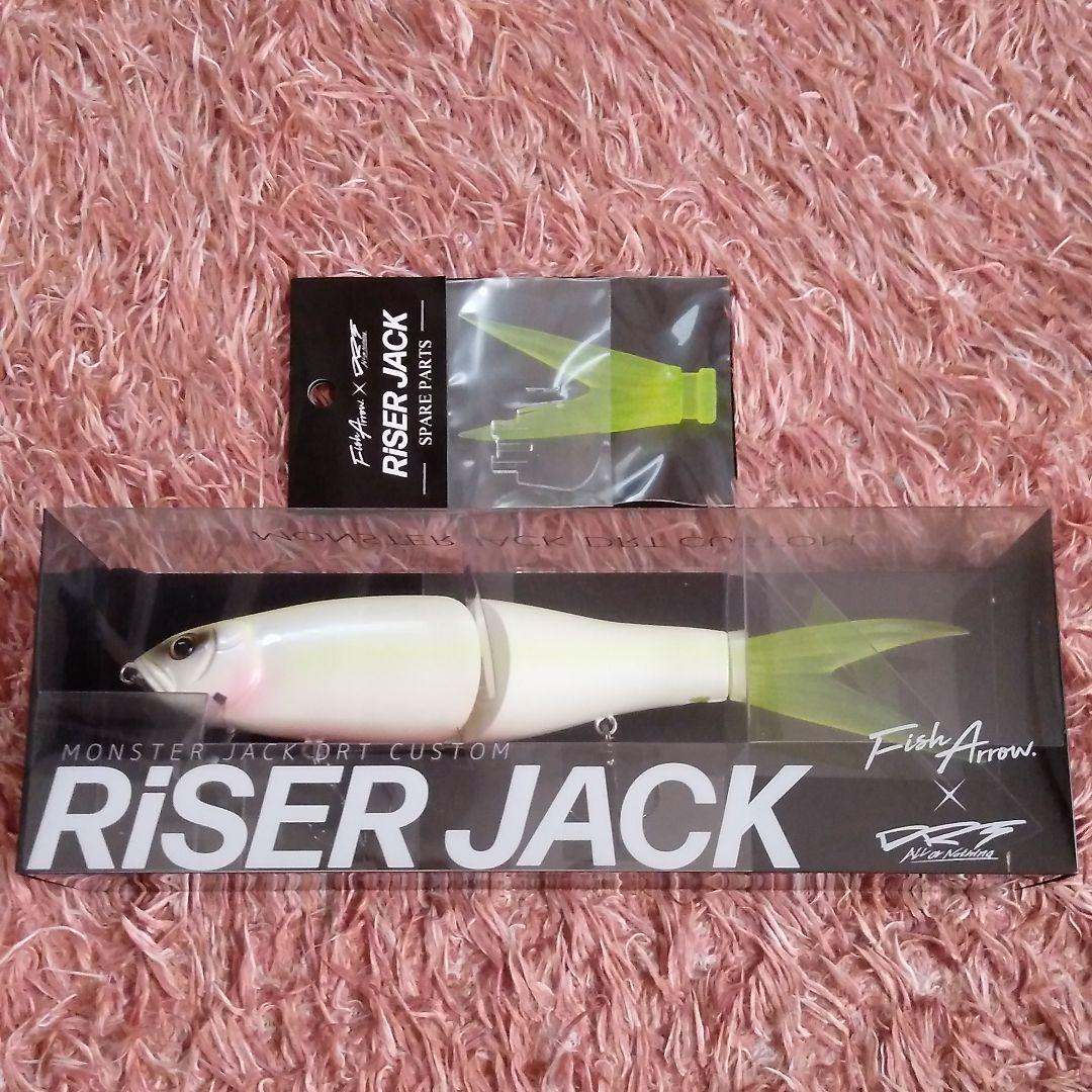 ライザージャック　スペアパーツ付