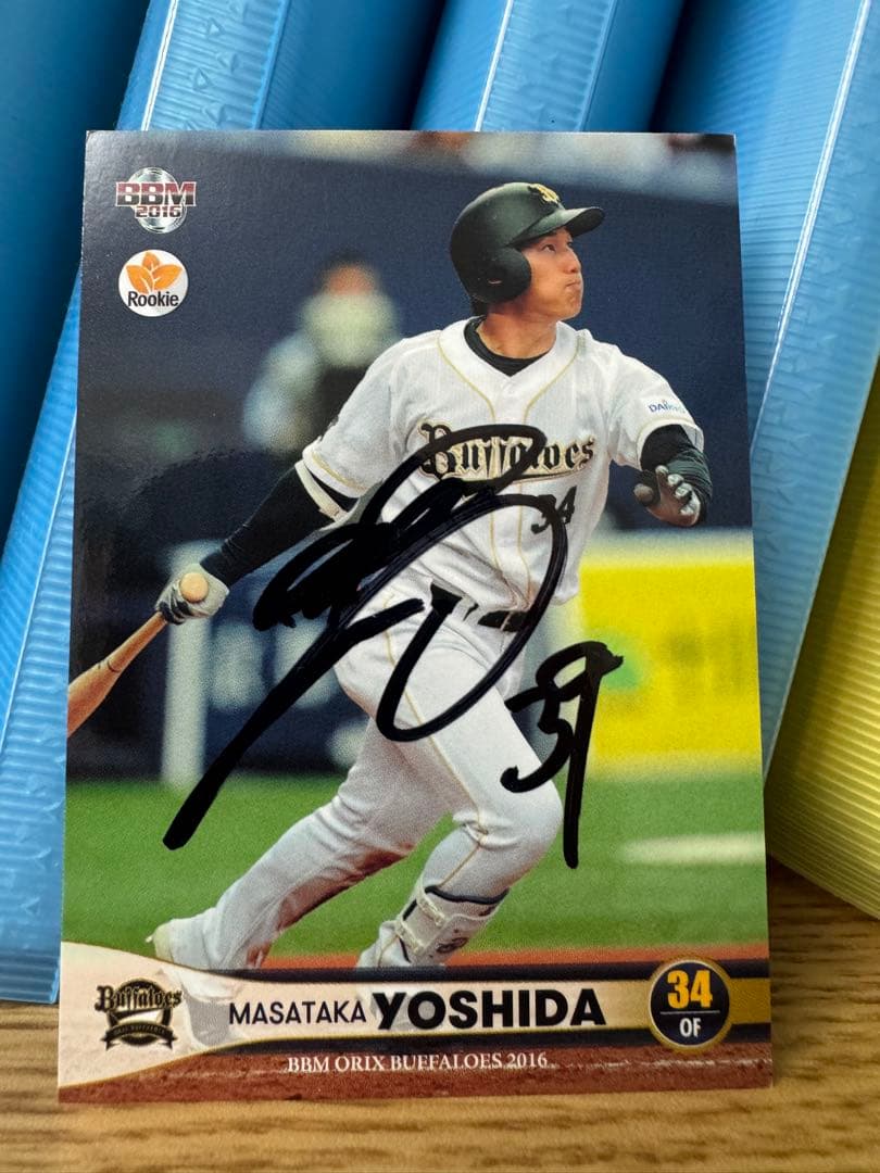 オリックスバファローズ 吉田正尚 34 直筆サインカード レッドソックス BBM