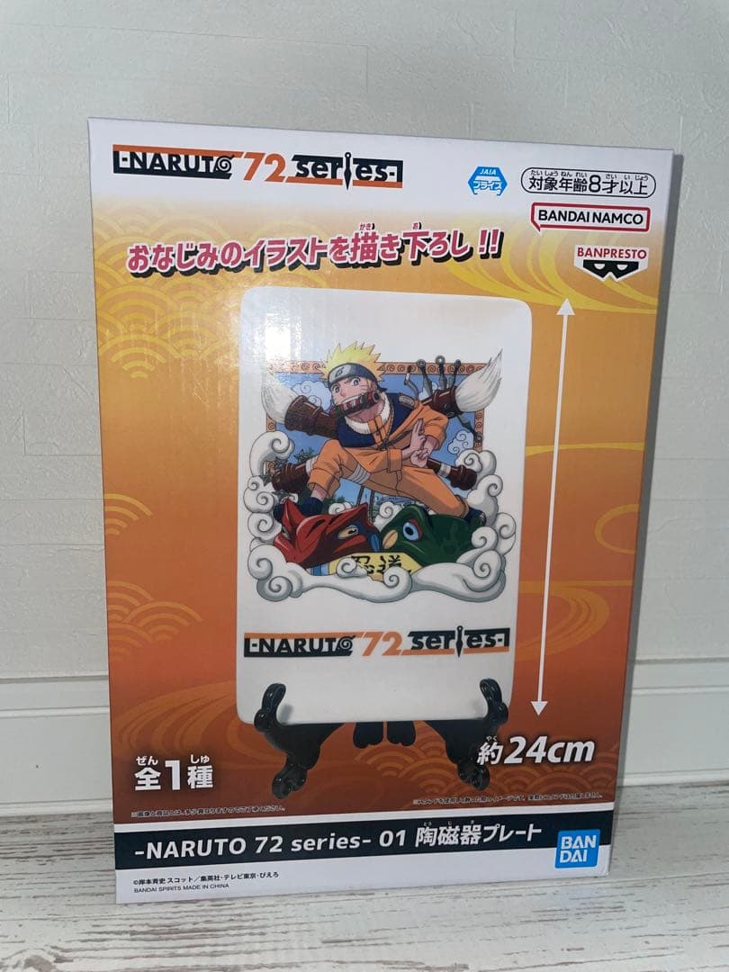 ⭐︎11点セットチェンソーマン ガチアクタ 鬼滅の刃 フィギュア まとめ売り