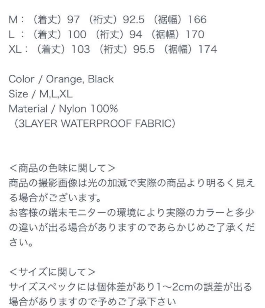 TBPR×F/CE.RAIN COAT新品 Mサイズ