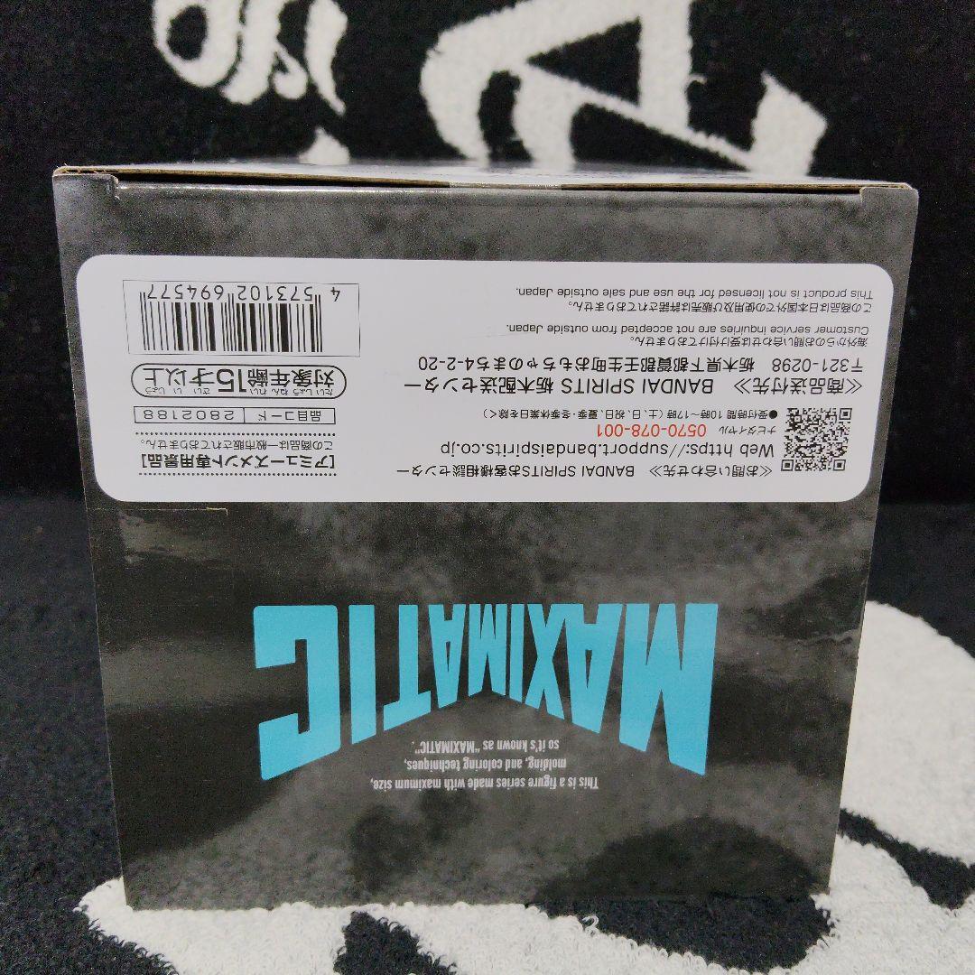 【計6個】BLEACHブリーチ グリムジョー フィギュア MAXIMATIC