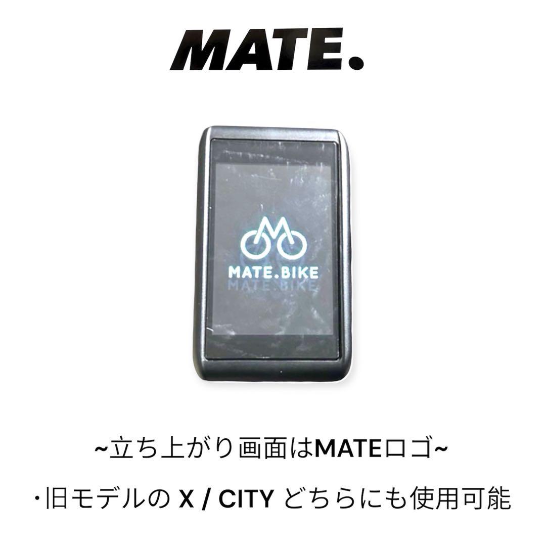 初期型 mate X 純正カラーディスプレイFOR MATE X / City