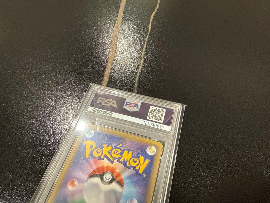 ライボルト PSA10 XY ポケモンカード ファントムゲート リザードン RR