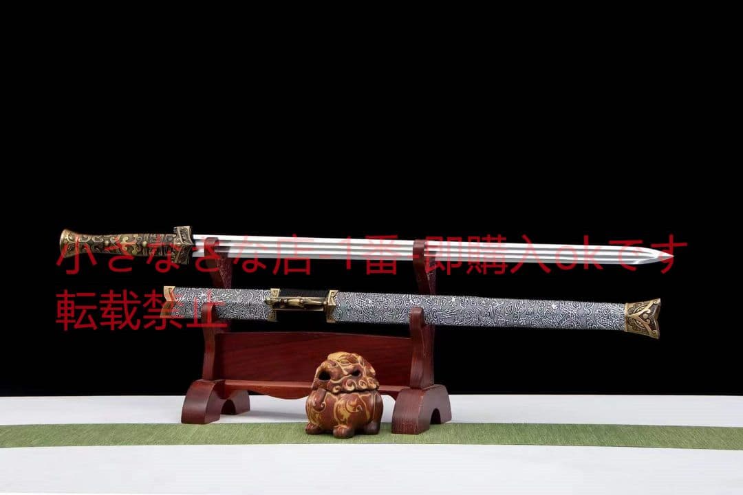 金烏漢剣-高性能マンガン鋼 古兵器 武具　刀装具　日本刀　模造刀 居合刀