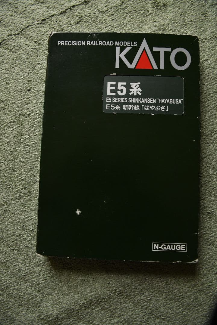 KATO E5系ベースE954形（Fastech360S）改造品