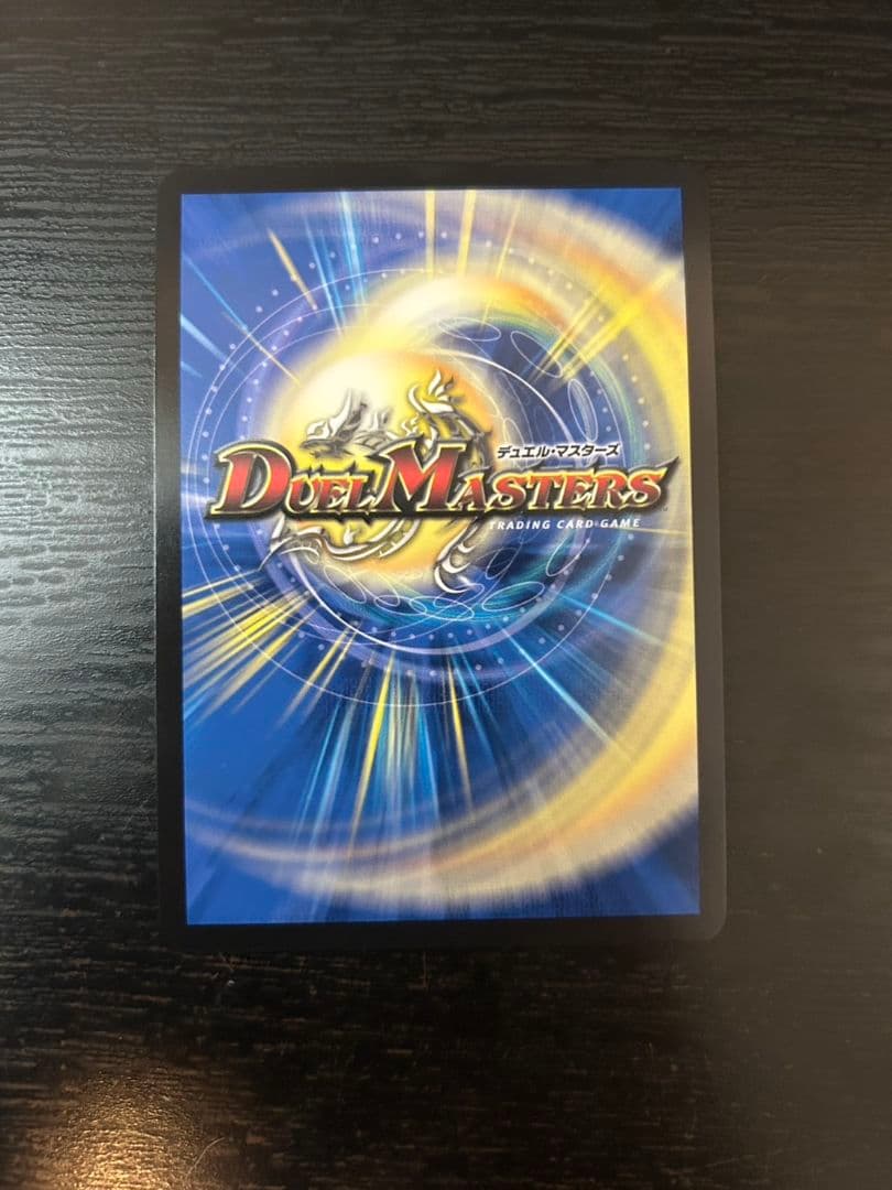 デュエルマスターズ 審判の精霊ラストジャッジ リゼ・ヘルエスタ サイン シク