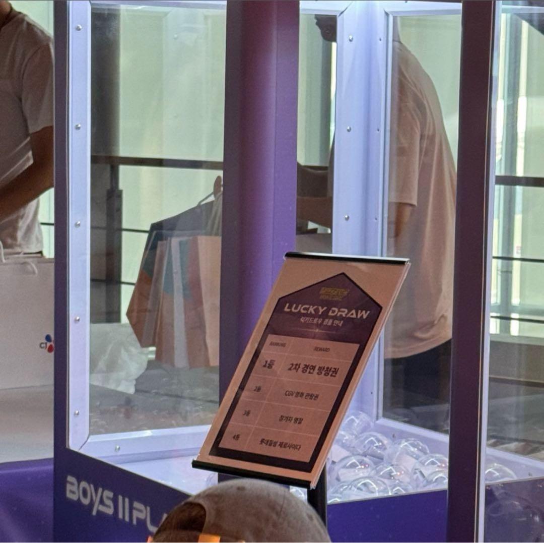 ボイプラ2 ネームネームプレート　ニエンボーホン