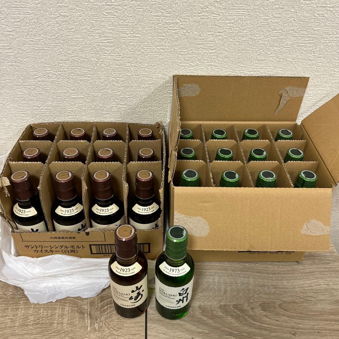 山崎　白州　26本　180ml