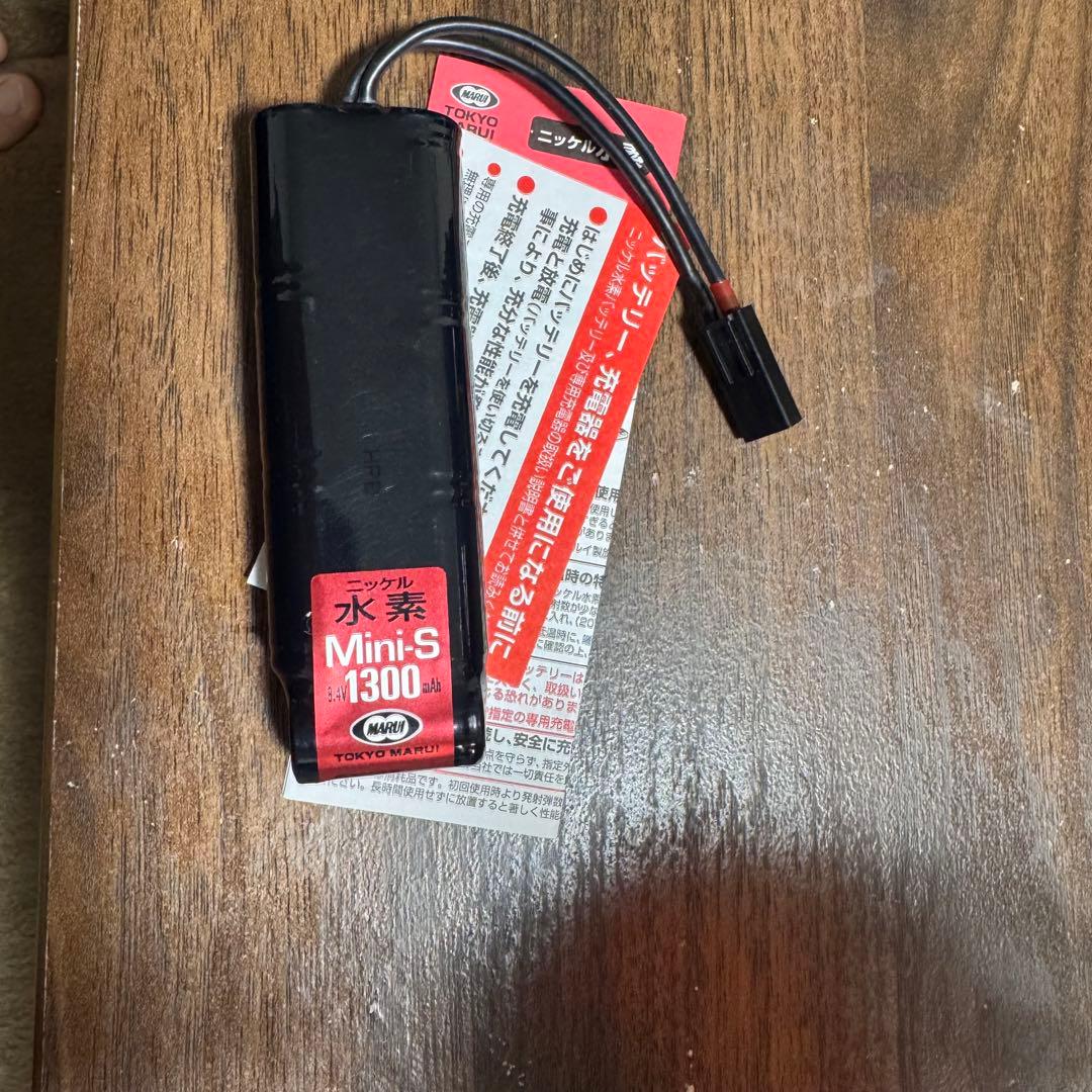 東京マルイ 次世代電動ガンScar-H