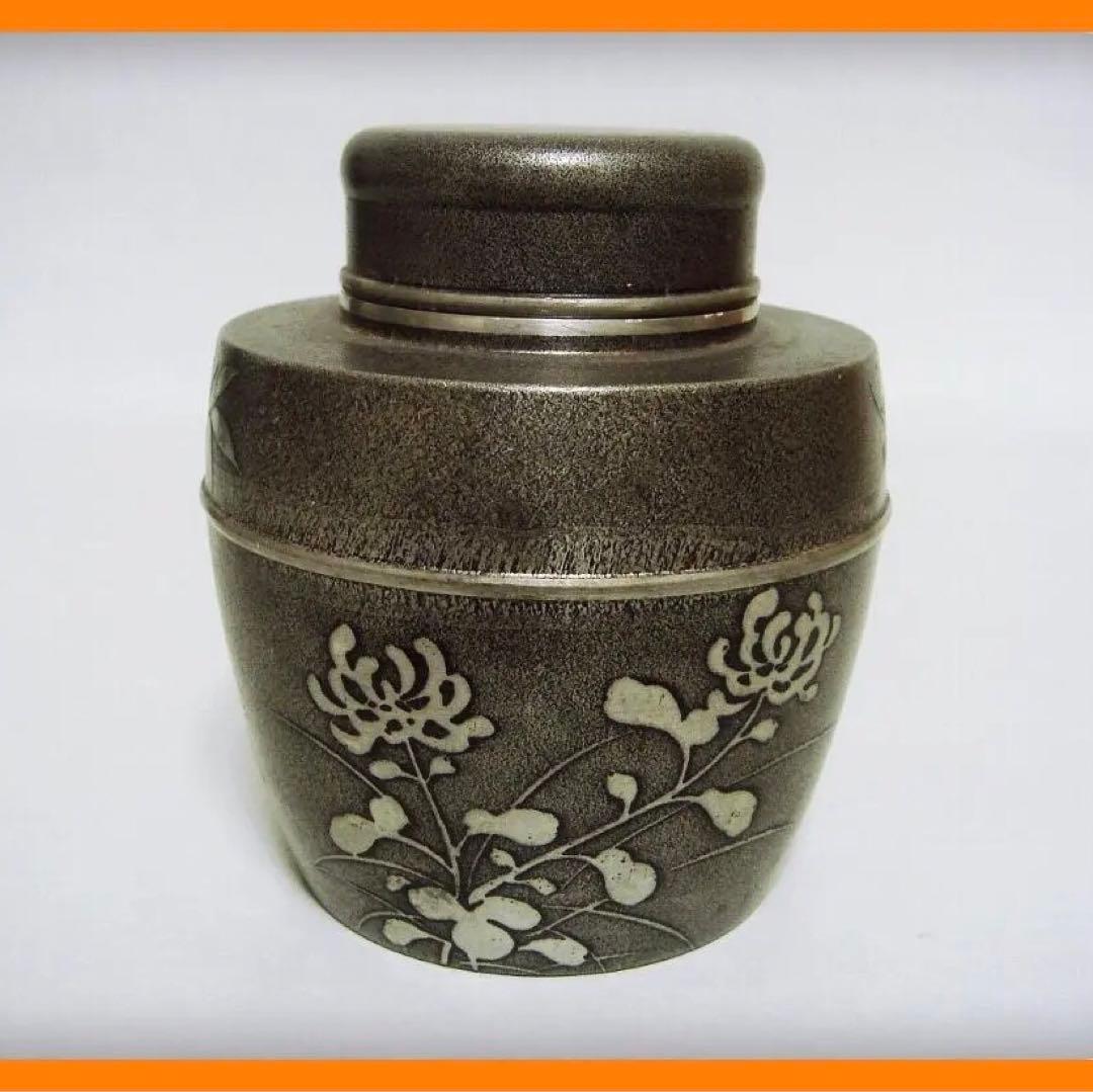 628『中国美術 古錫 茶入 茶壺』　/骨董品 古美術 アンティーク 古玩