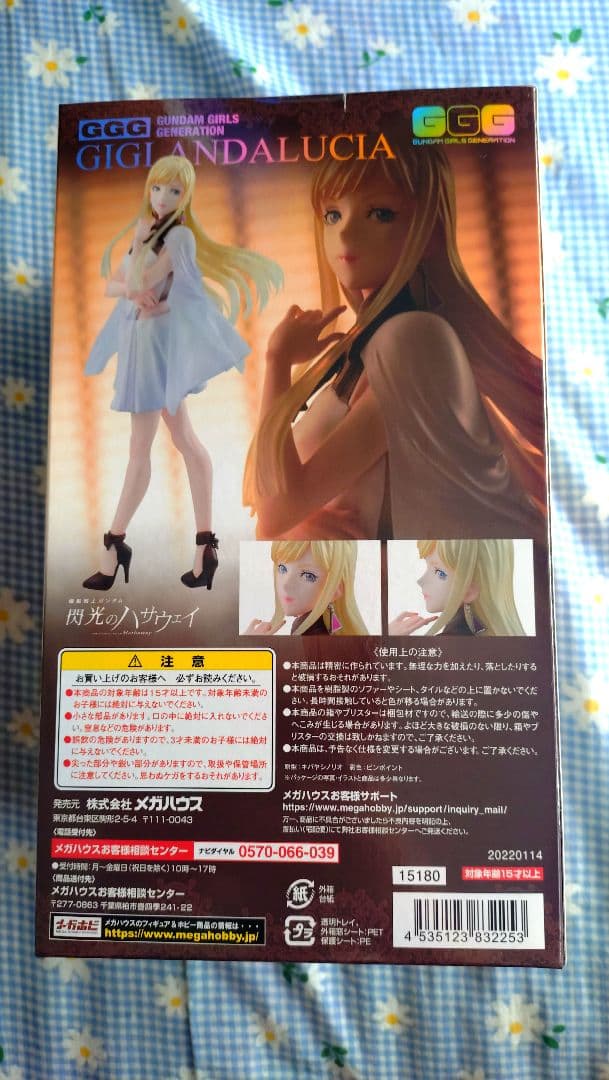閃光のハサウェイ ギギ アンダルシア　ガンダム・ガールズ　ジェネレーション