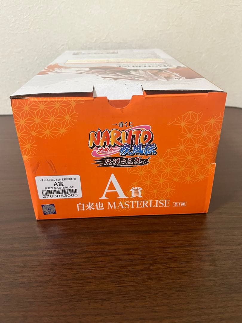 NARUTO一番くじ 伝説の三忍 自来也