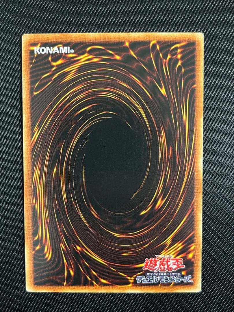 遊戯王　蒼翠の風霊使いウィン　20thシークレットレア　アジア版