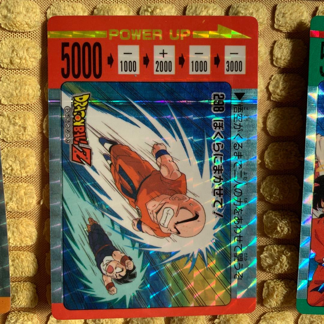 美品　連番　当時物　ドラゴンボールZ トレーディングカード　まとめ売り　セット
