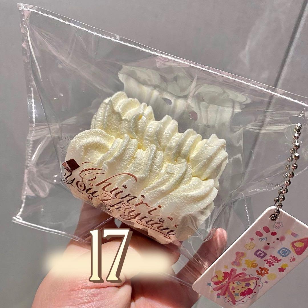 春日幼稚園　スクイーズ　新作　ミニサイズ（受付終了）