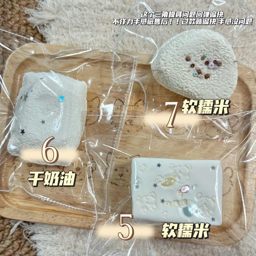 春日幼稚園　スクイーズ　新作　ミニサイズ（受付終了）