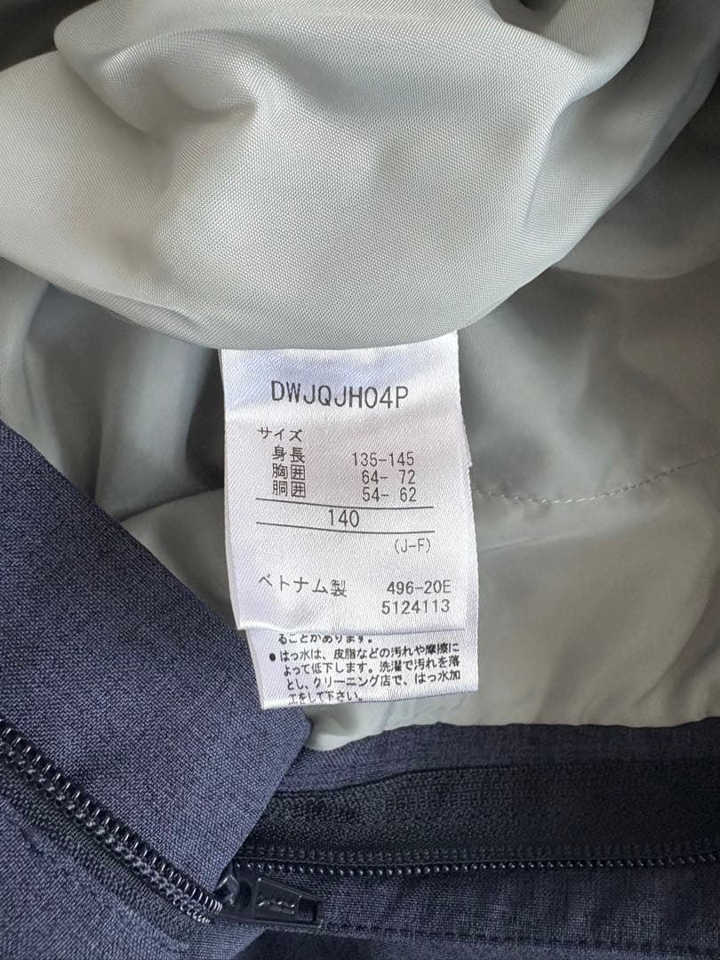 デサント　スキーウェア　上下セット 140サイズ