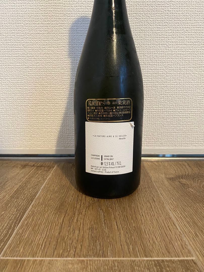 ジェローム　プレヴォー　グランクリュ