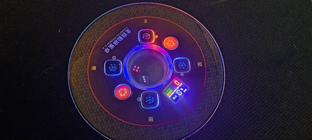 全自動電子麻雀卓と牌セット 田中ダビデ望