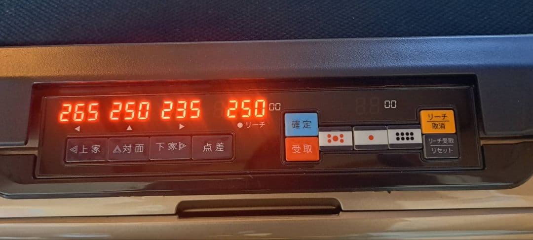 全自動電子麻雀卓と牌セット 田中ダビデ望