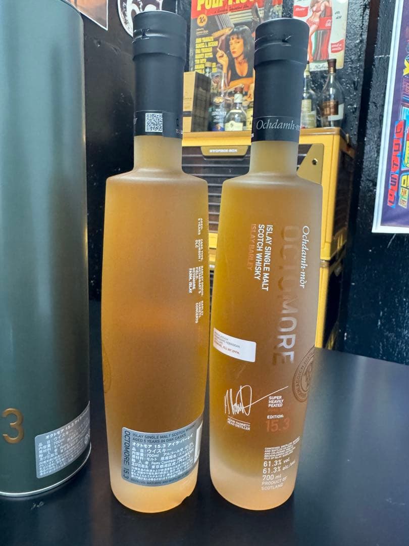 オクトモア 15.3 (2本セット)