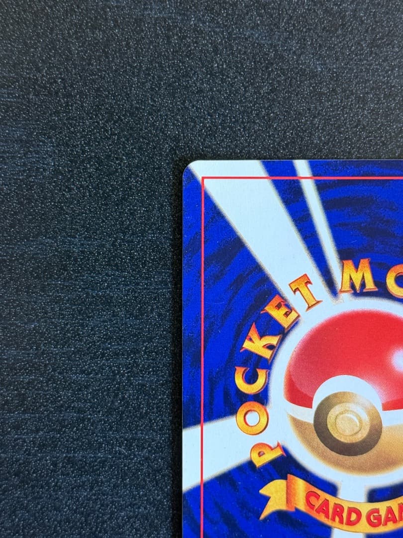 ポケモンカード　ひかるミュウ　コロコロコミック