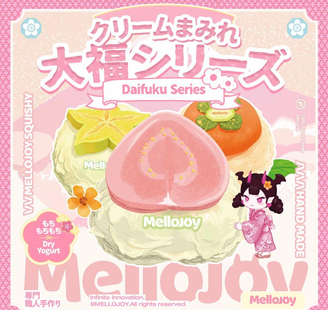 mellojoy 大福 スクイーズ 未開封