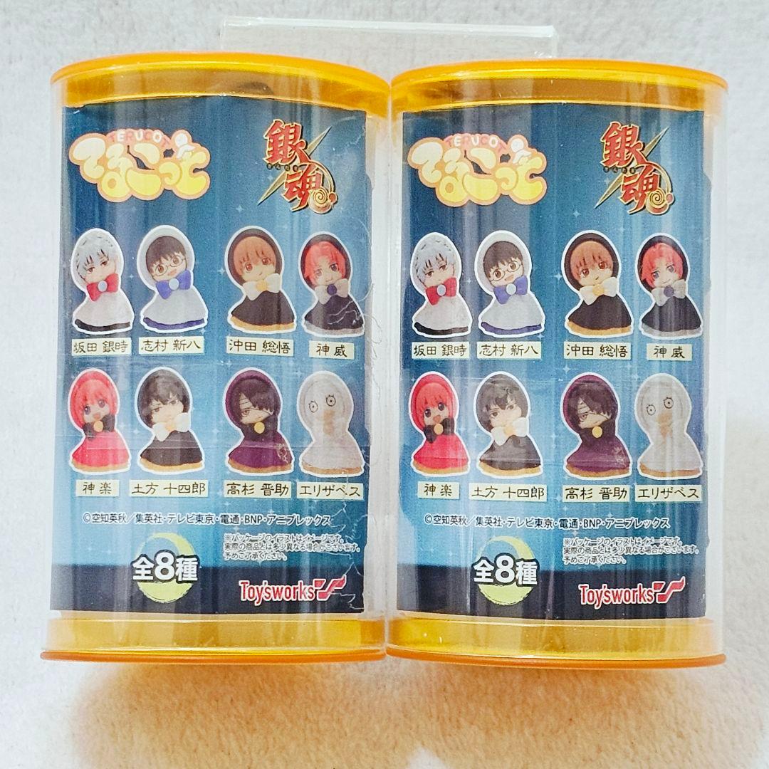 銀魂　てるこっと JF限定 2018年　志村新八