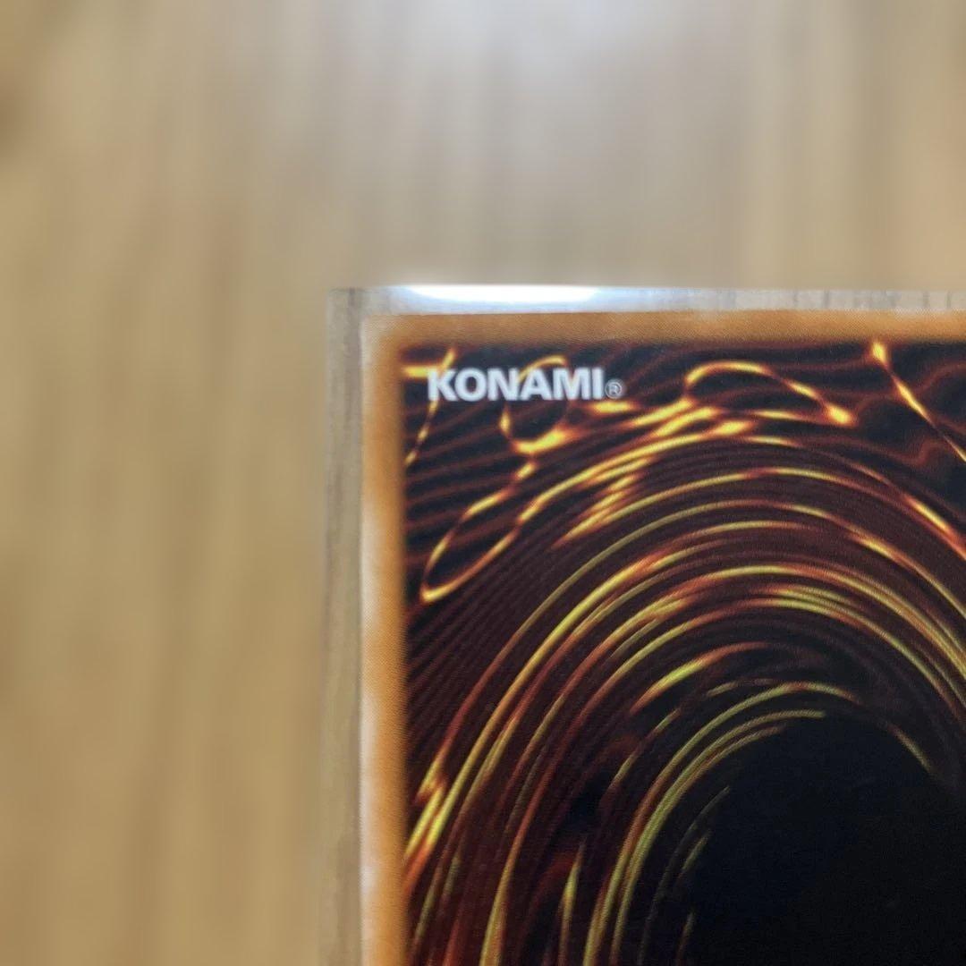 遊戯王　カオス・ソルジャー　レリーフ　アルティメットレア